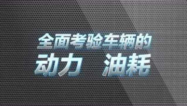 搜狐吹响评测集结号 十万级SUV谁最强?