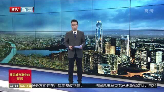 张家湾设计小镇创新中心和北京未来设计园区“双开园”