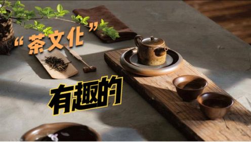 中国繁荣的茶文化，当下盛行的六大茶种，正是人生六个阶段的缩影