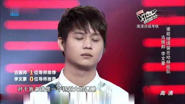 中国好声音:男子深情演唱《叶子》,竟能唱得这么温暖,厉害了!