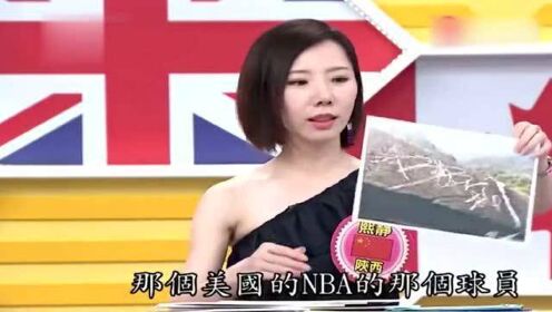 台湾节目：外国旅客和NBA球员在长城上刻字，素质问题不分国界！