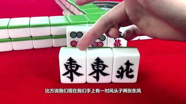 麻将涛哥打麻将上牌满慢,不是运气的原因