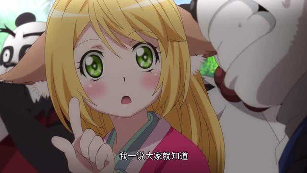 小苏苏让小熊猫抓狂,萌萌的样子好可爱!