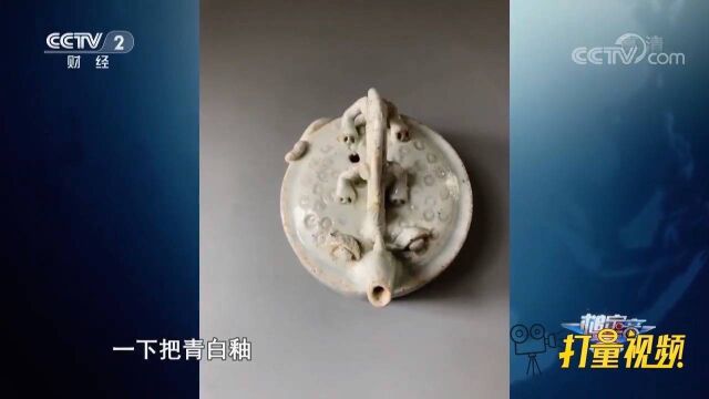 宋代青白瓷螭龙砚滴汇集古人艺术,细节表现让人赞叹