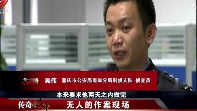 男子被抓获后,交代会盗取公司钱,是因想给儿子好生活