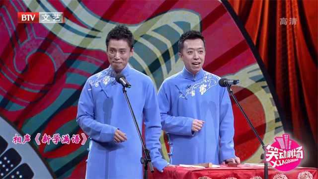 李菁封神作品集锦,有实力的相声演员,如果不离开德云社该有多好