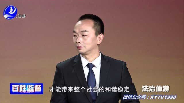 律师解读《民法典》有关婚姻家庭的基本规定