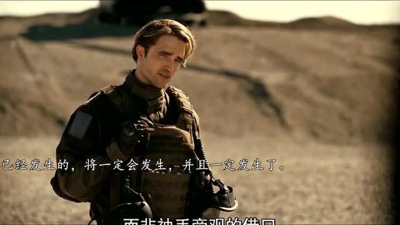 信条:尼尔的开始与结束