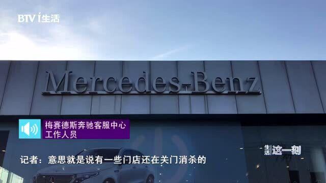 奔驰车间检出阳性配件?相关场地进行采样检测消杀 全员核酸检测