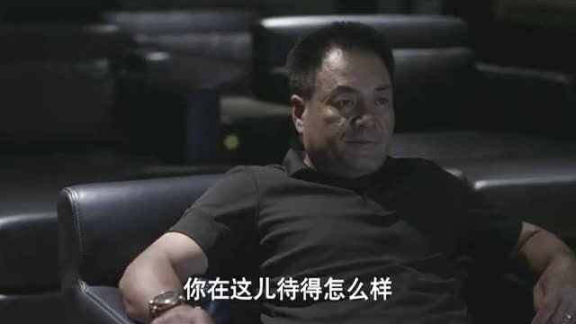 孟总找林北业谈话,谁家孩子不是父母的心头肉