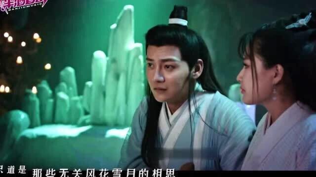 一首好听的古风歌曲《眉间雪》,歌声清雅迷人,曲风柔情似水!