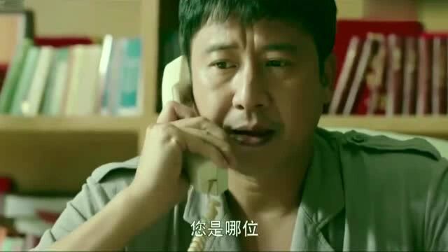 男子冒充上级,给供电所打电话,挂了电话就来电了