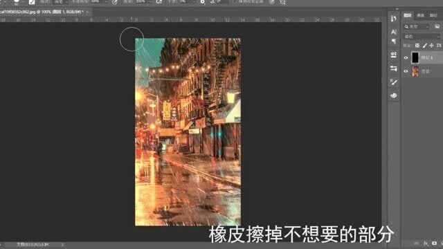 PS你会制作下雨效果?