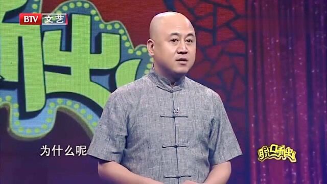 方清平单口相声《我要辞职》,最直白的理由:世界这么大,我想去看看