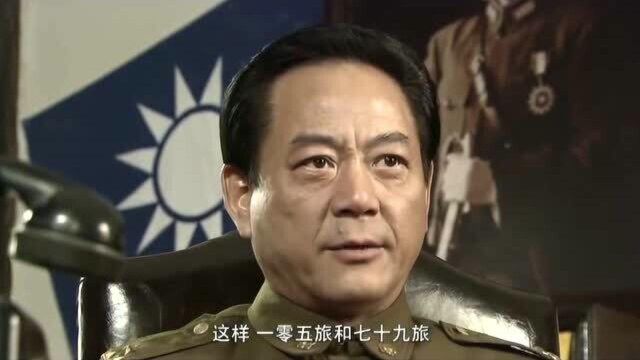 粟裕大将:国民党被打的无力反击,王铁汉这次完蛋了,崩溃不已