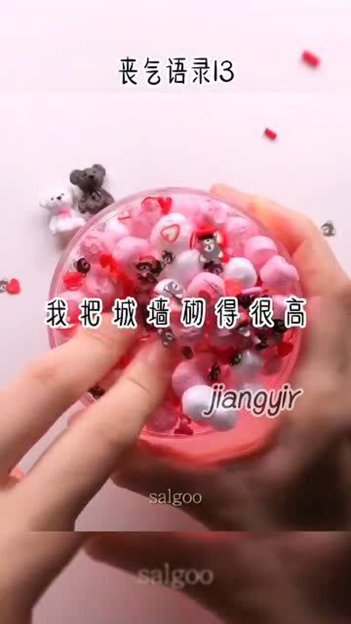 玩起泡胶讲故事:你来我迎,你走我送_腾讯视频