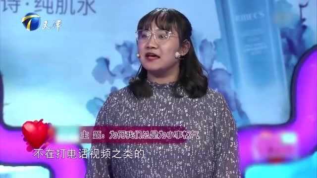 女友睡午觉,没接到男友的电话,男友:你给我证明你真的在睡觉!