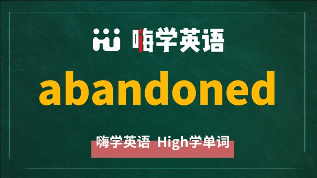 abandoned是abandon的过去分词和过去式,那可以怎么使用呢