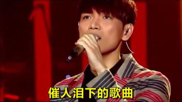 杨宗纬一首《流浪记》唱出多少心酸?浑厚的嗓音让人沉醉!