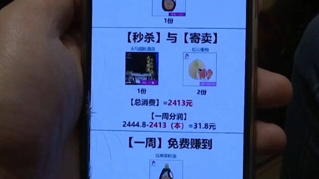 美梦变噩梦!这个APP,让女子15万血本无归...