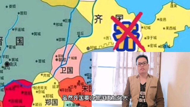 山东为什么简称鲁而不是齐?网友:原来是这样