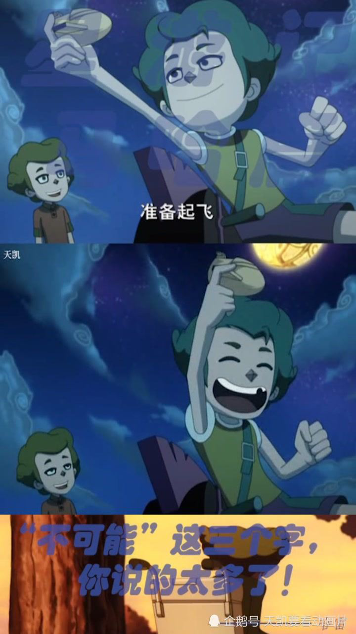 星游记之哈马篇