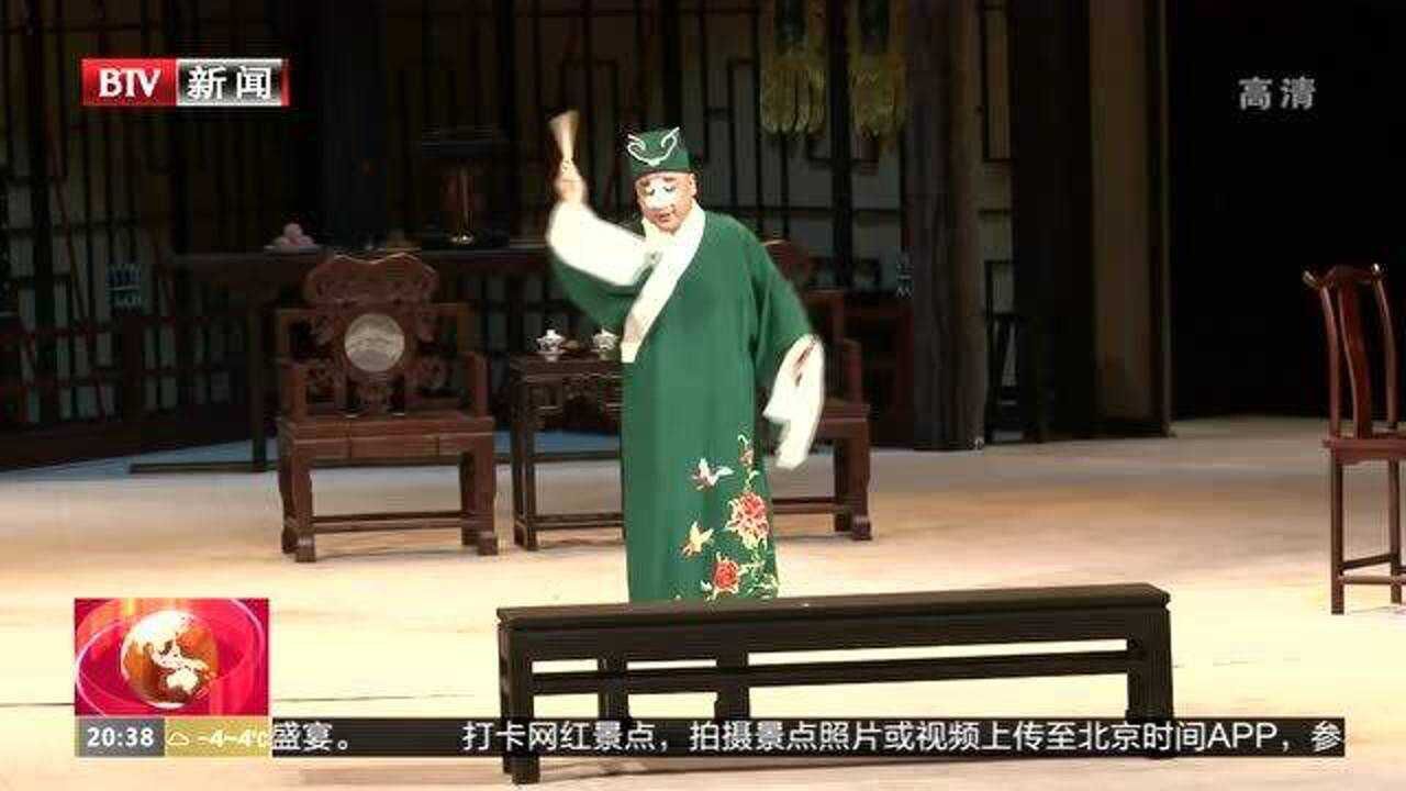人艺再演田汉代表作《名优之死》展现京剧与话剧融合魅力_腾讯视频