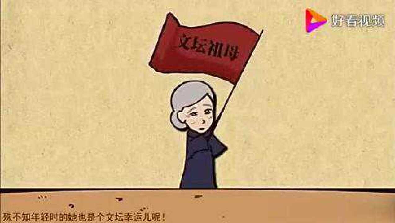 冰心与《繁星》