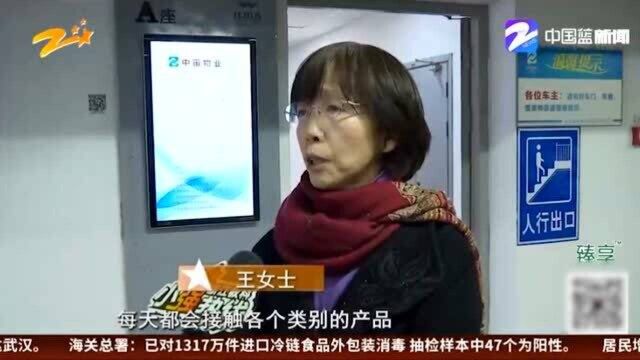 淘宝上的假“方太” 网购油烟机安装遭拒绝 官方认定是假货