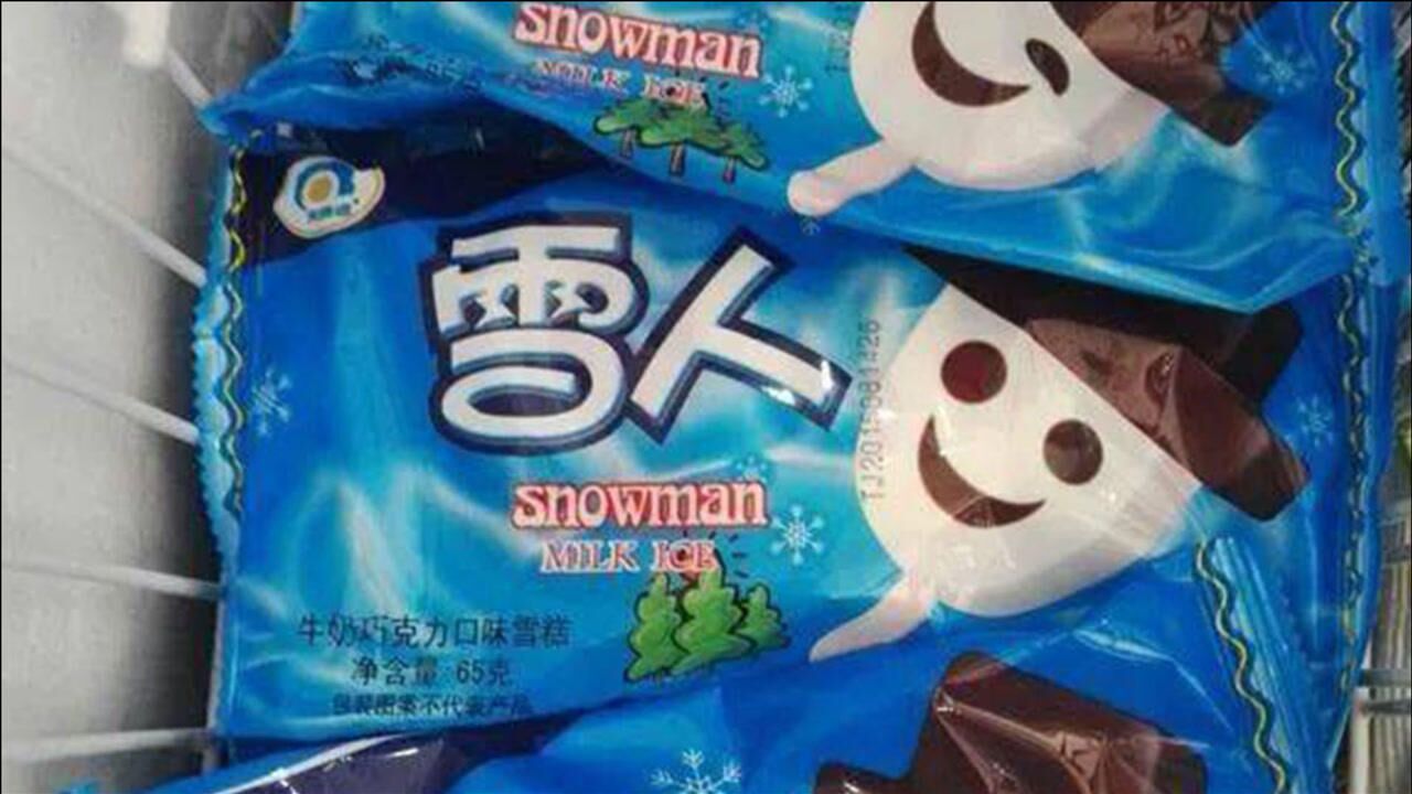 天津市场流入涉疫雪糕393盒目前已追回372盒