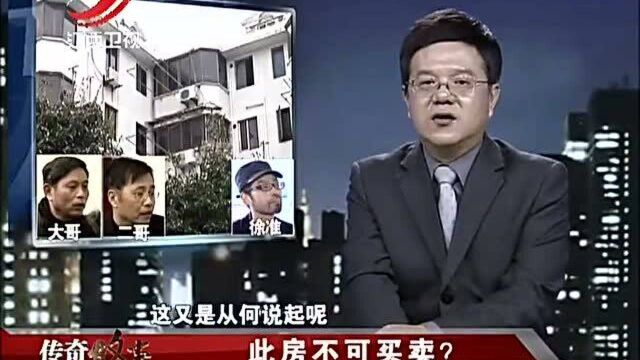 男子做过公证,放弃父母的房产,如今却反悔想继承房子