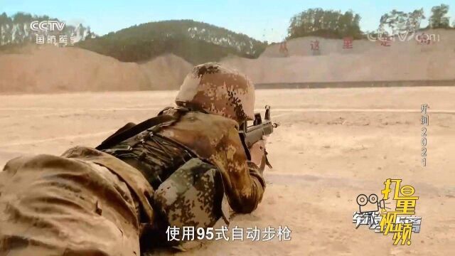 直击95式自动步枪百米距离实弹射击比武现场