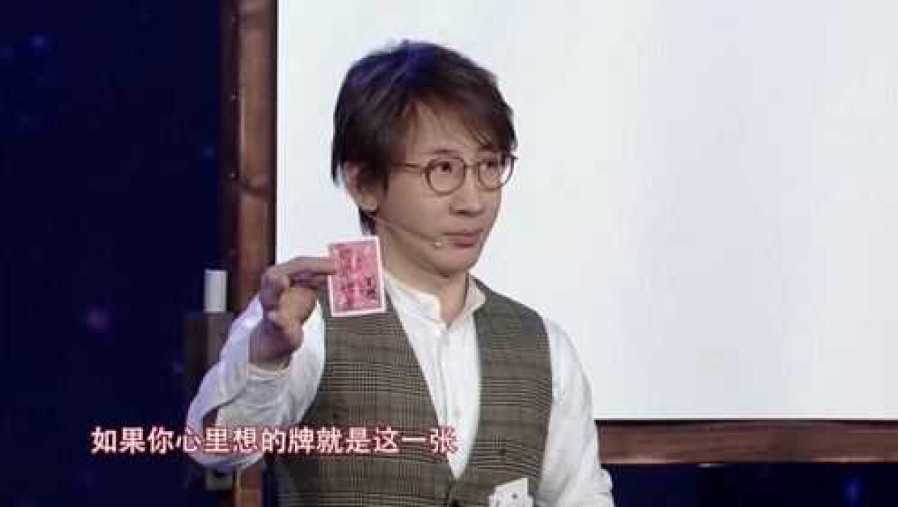 刘谦上台表演魔术，全程高能，观众：这一定是魔法_高清1080P在线观看平台_腾讯视频