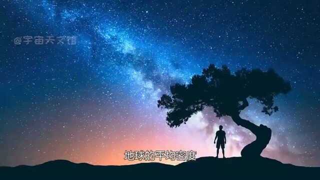 中子星:宇宙中密度最高的可见天体,可以达到20亿吨每立方厘米