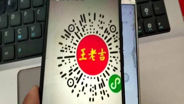 王老吉微信小程序打卡功能4邀请促销操作