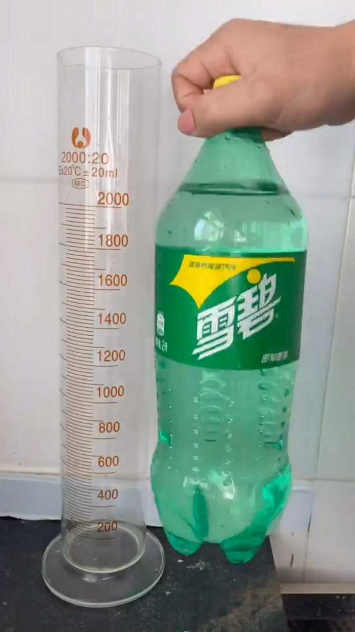 测量一下2升的雪碧