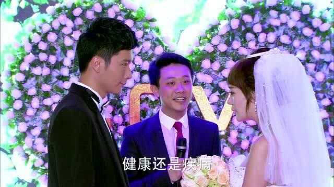 因为爱情有多美:文馨嫁给林多俊,却在婚礼上看着前男友默默流泪