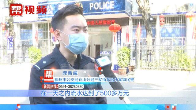 一张银行卡一天赚2000元?男子网上刷单赚钱,不久民警找上门