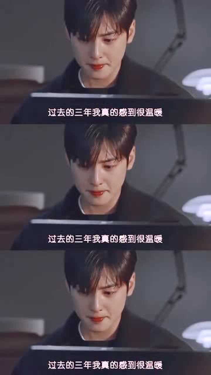 李修浩和韩书竣终于和好了果然男孩子的友情就十分简单