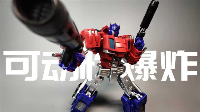 MMC OX IDW 擎天柱 奥利安 莫叔叔的玩物182