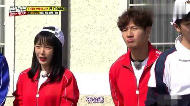 Running Man姜汉娜真厉害,一眼看穿老年情侣钟国、洪真英的心思