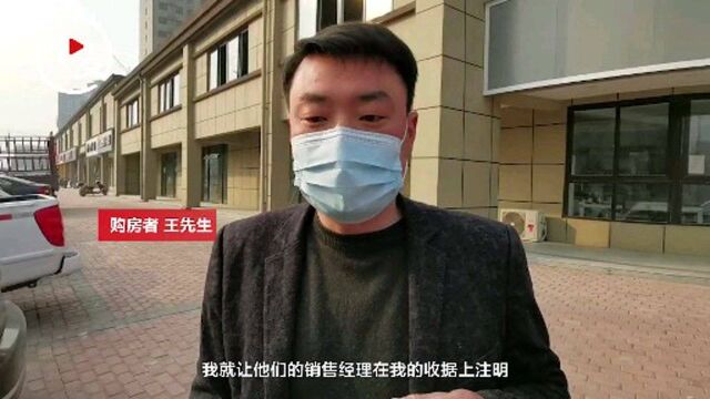 112万元房款交了大半年 承诺的预售证却一拖再拖 洛阳一地产公司被调查