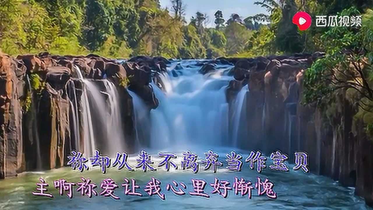 祈祷的泪