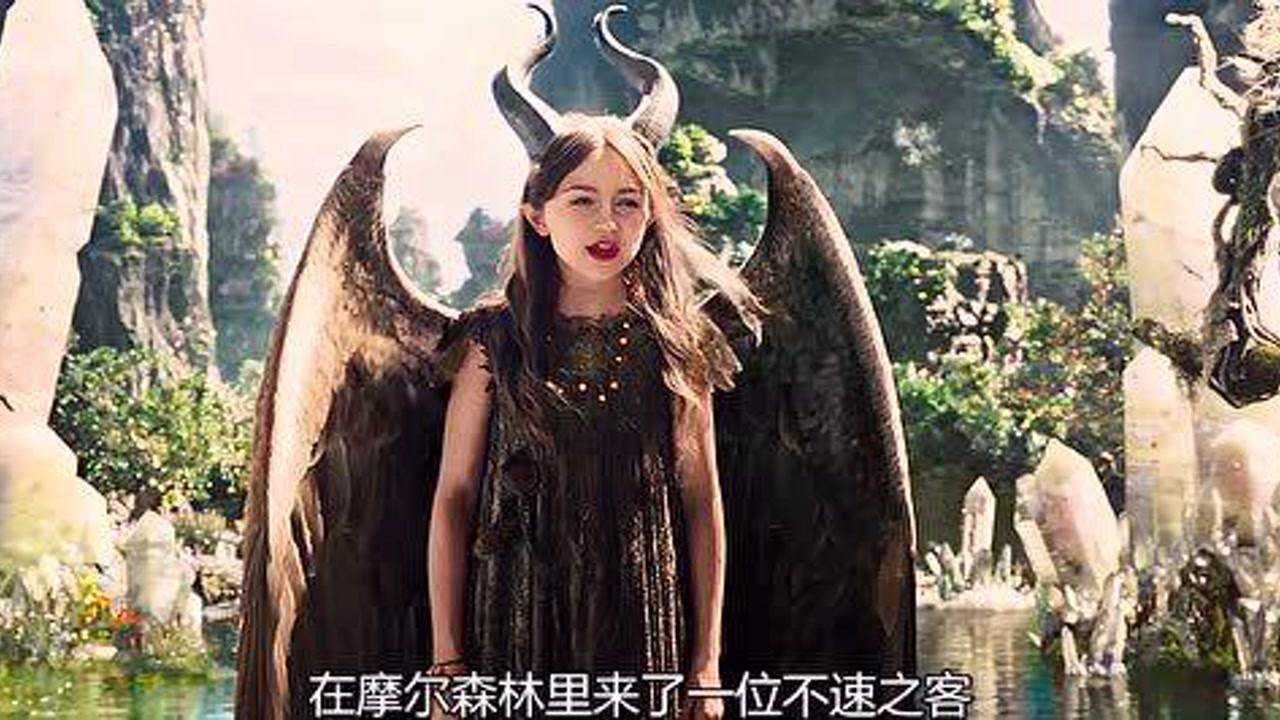 实力超强的恶魔女巫,小时候竟然如此可爱漂亮!