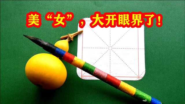 你知道“女”的由来吗?看看古人怎么把这个字造出来的,很有意思