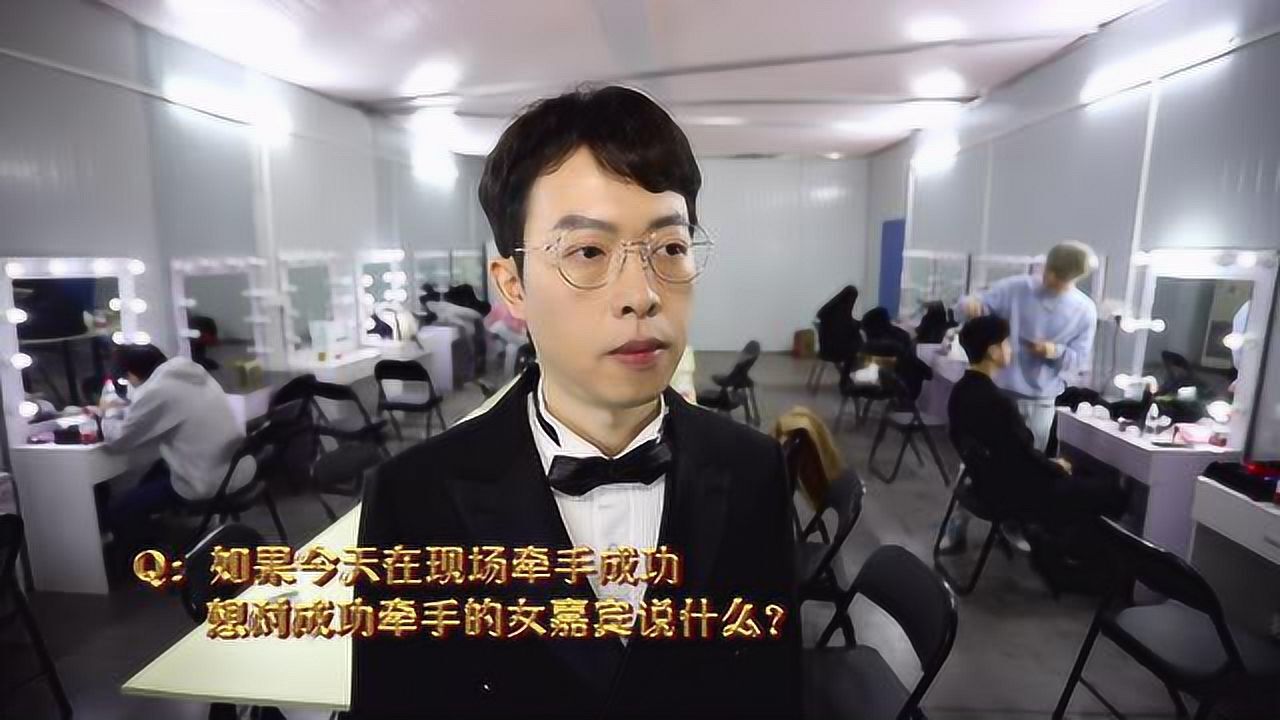 新相亲大会#男嘉宾黄栋q&a