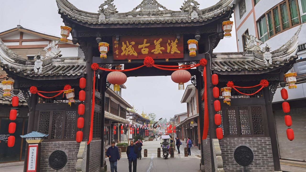 四川芦山汉姜古城