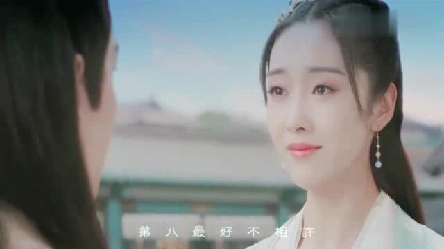 《陈情令之相思十诫》人生至此,苦多乐少,凡有缺憾,所以为人