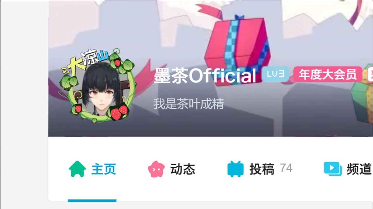 给墨茶official做一个草莓挂件