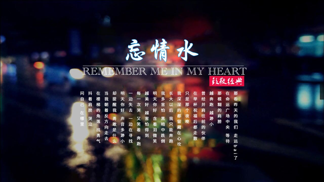 刘德华一首《忘情水》曾经年少爱追梦,听完让人久久不能忘怀